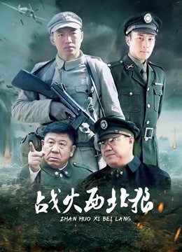 内射地狱