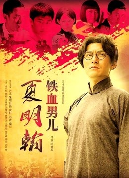 草莓味的软糖呀-双马尾Jk制服【45P 3V】【百度云】